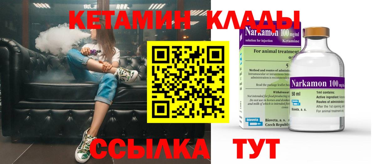 Дятьково  Вход с VPN  МЕФ   ЭКСТАЗИ  ГАШ  Канабис 