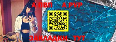 индика Ставрополь