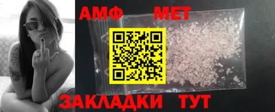 амф Старая Купавна